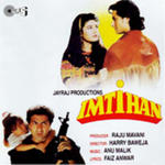 Imtihaan (1994) Mp3 Songs